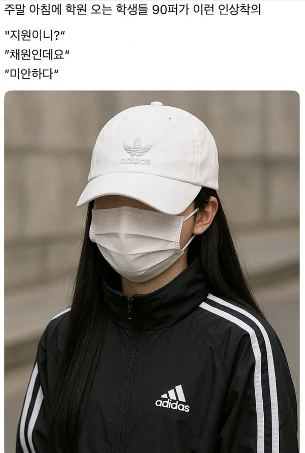 요즘 많이보이는 10대 여학생들 패션