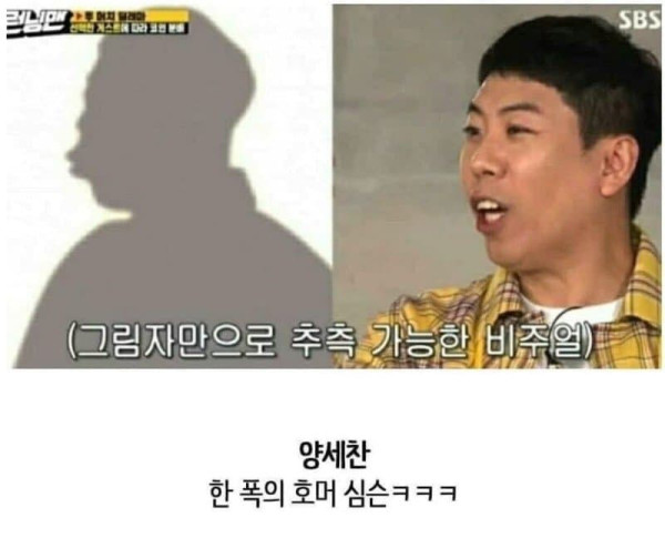 미남미녀 구분법