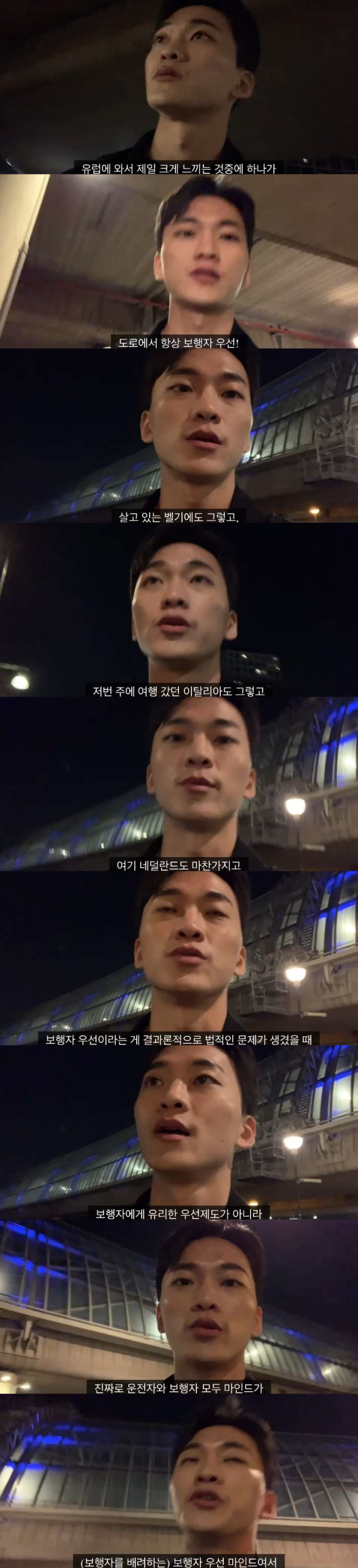 유럽 유학생이 한국과는 너무 달라 충격먹은 문화
