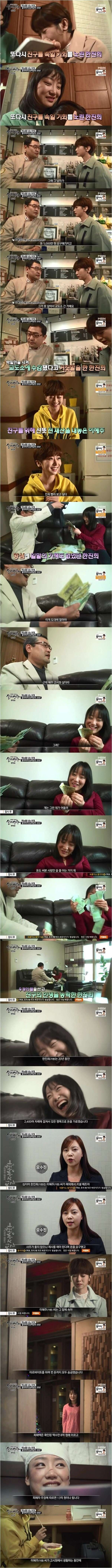 5년간 매일 다른 남자와 관계(스압주의