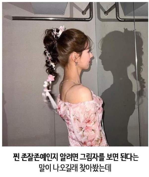 미남미녀 구분법