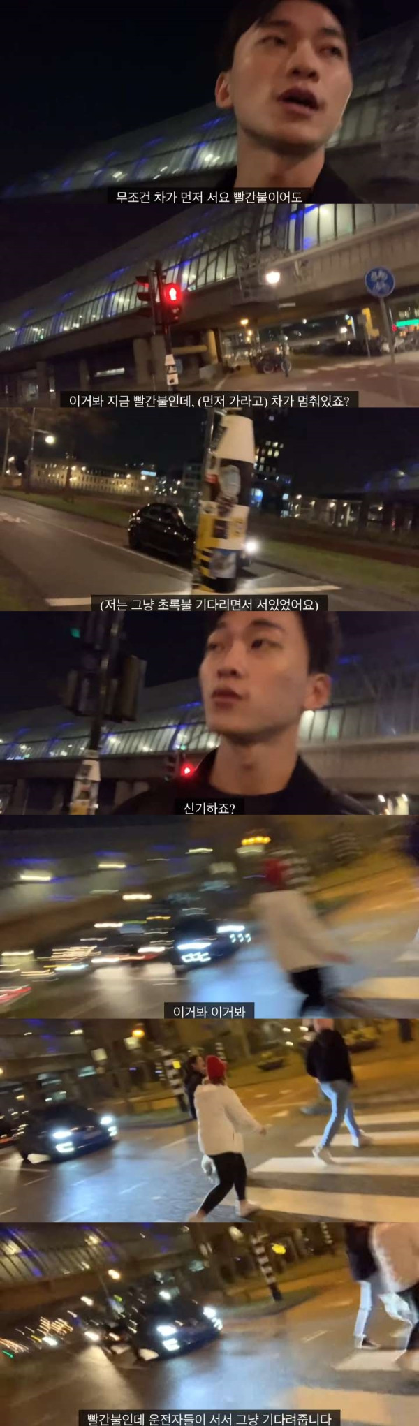 유럽 유학생이 한국과는 너무 달라 충격먹은 문화