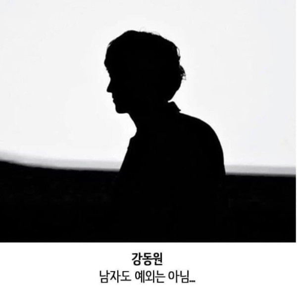 미남미녀 구분법