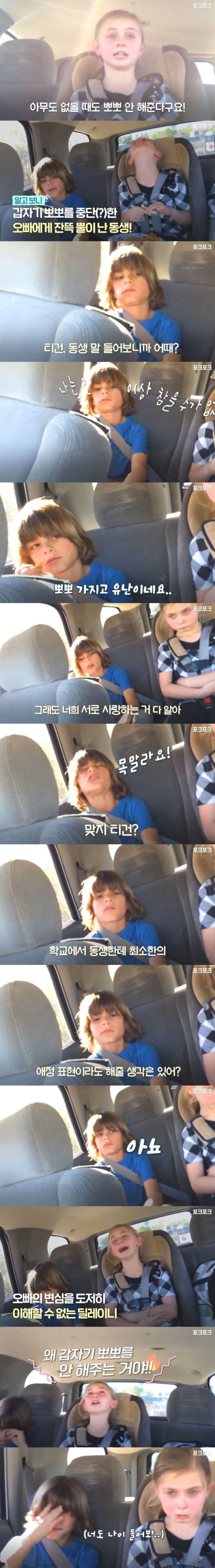 오빠가 너무 좋은 여동생