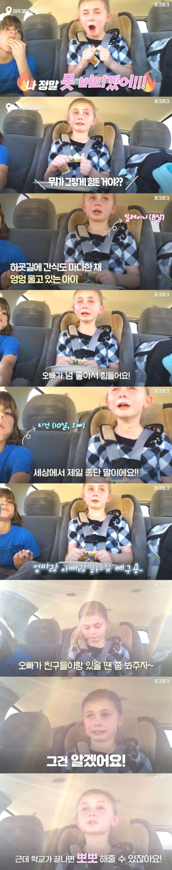 오빠가 너무 좋은 여동생