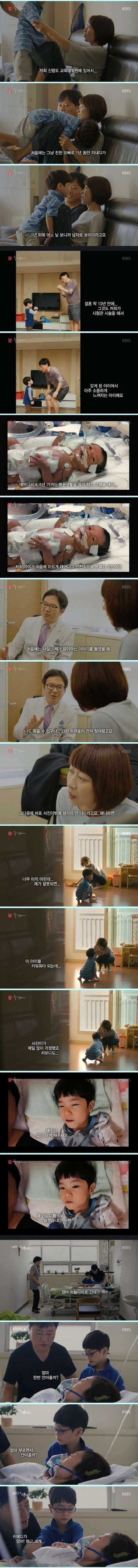 39살 젊은 엄마의 마지막 하루