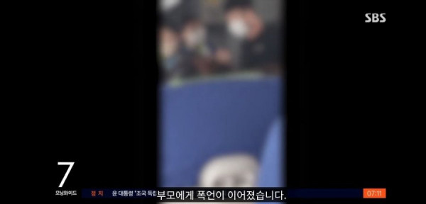 비행기에서 애 운다고 욕하는 남성
