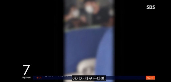 비행기에서 애 운다고 욕하는 남성