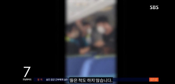 비행기에서 애 운다고 욕하는 남성