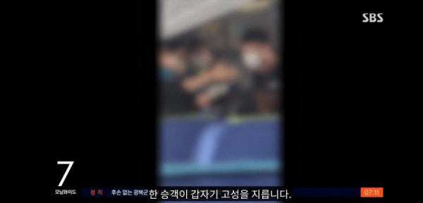 비행기에서 애 운다고 욕하는 남성