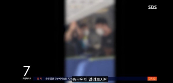 비행기에서 애 운다고 욕하는 남성