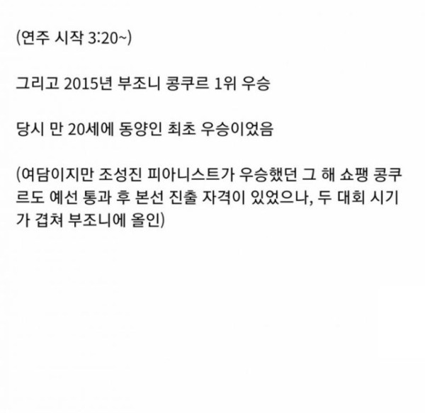 기초 생활수급비로 피아노 학원 다닌 아이