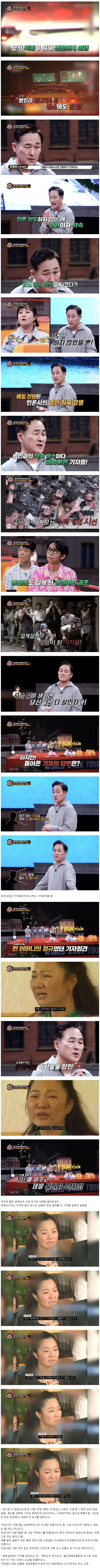 대만 톱스타의 딸이 유괴 당했는데 구하지 못한 이유