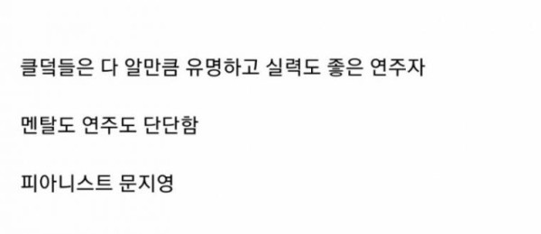 기초 생활수급비로 피아노 학원 다닌 아이