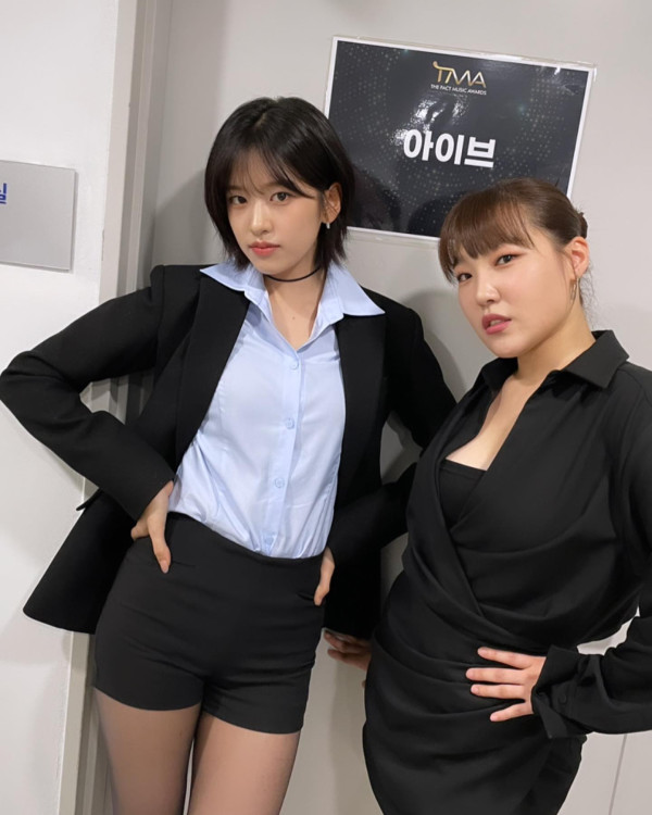 오피스룩 시크한 아이브 안유진