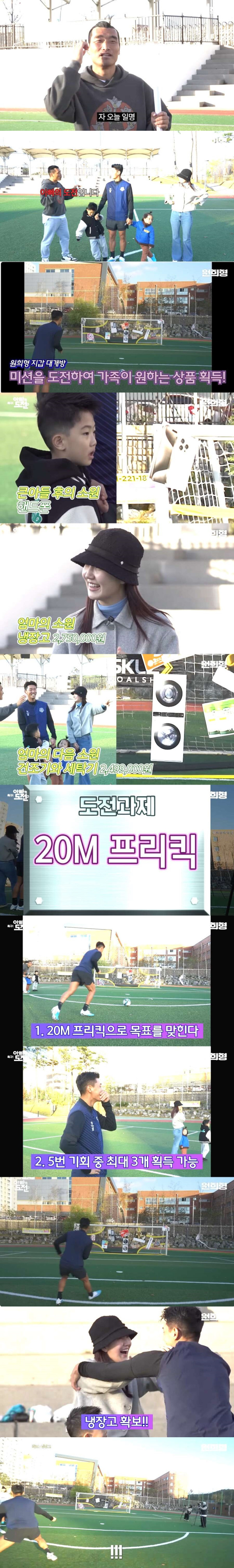 수백만원 가전제품 타간 유부남이 절규한 이유