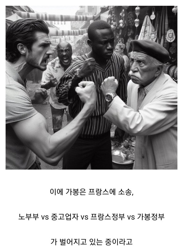고대 아프리카 마스크 때문에 난리난 프랑스 근황