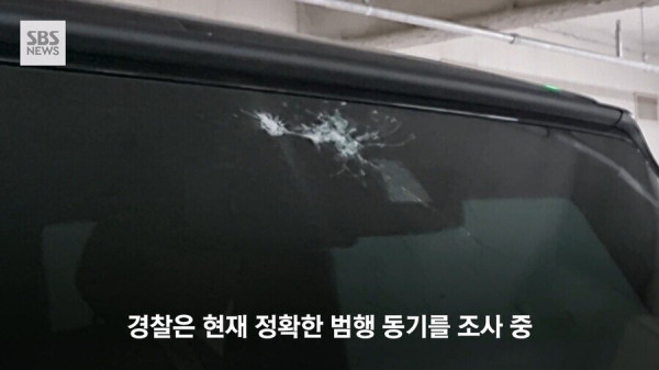 아파트 지하주차장에서 자동차 26대 파손한 20대