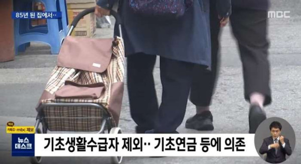 아무 지원도 못받고 방치된채로 죽은 엄마와 아들 한달만에 발견