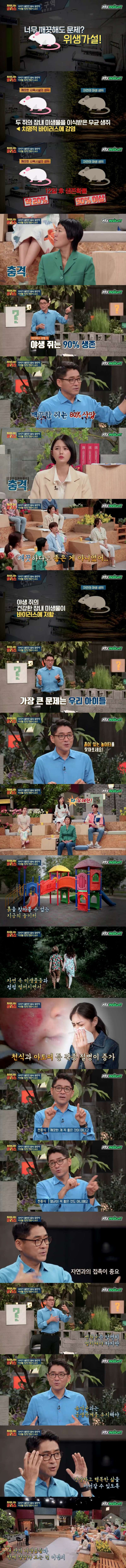 무조건 깨끗하다고 좋은게 아닌 이유