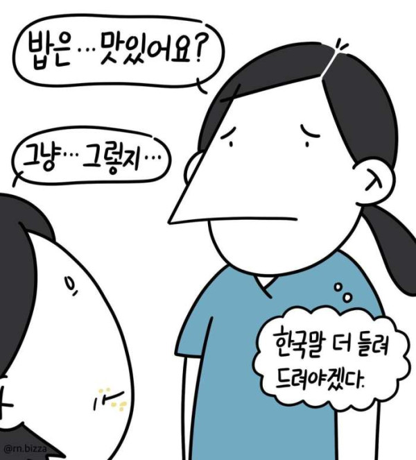캐나다 병원의 치매 환자 이야기