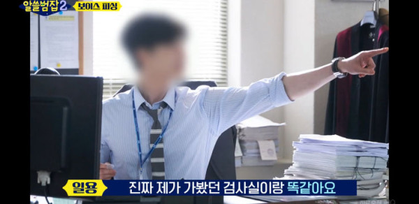 진화한 보이스피싱 수법 근황
