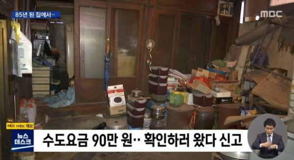 아무 지원도 못받고 방치된채로 죽은 엄마와 아들 한달만에 발견