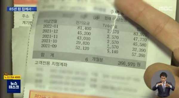 아무 지원도 못받고 방치된채로 죽은 엄마와 아들 한달만에 발견