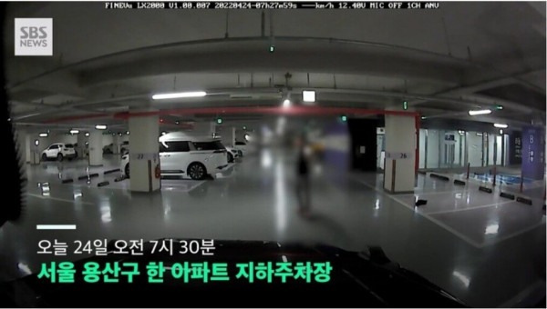 아파트 지하주차장에서 자동차 26대 파손한 20대