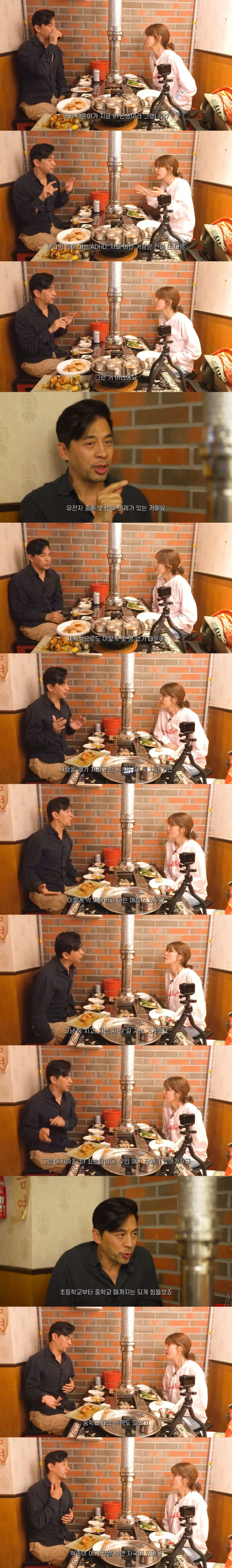 아들이 학폭 당한썰 풀다가 결국 눈물흘린 권오중 형님