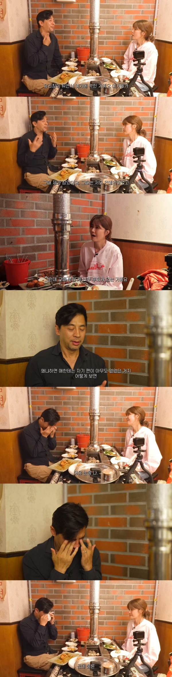 아들이 학폭 당한썰 풀다가 결국 눈물흘린 권오중 형님