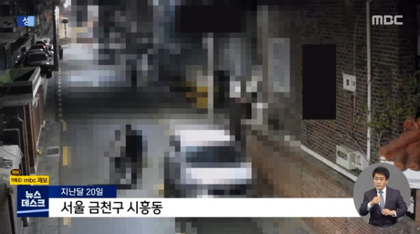 성범죄 막은 여성대원들