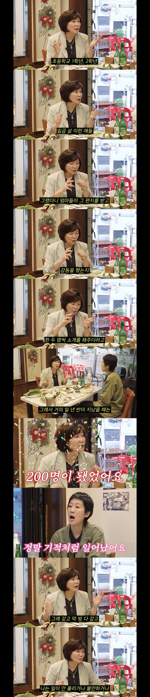 인생을 살다가 무서운 일이 있으면.. 일찍 일어나라