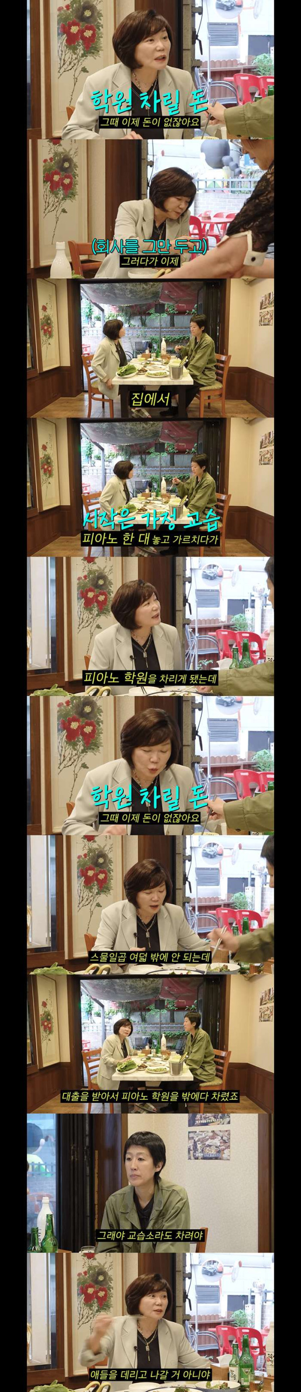 인생을 살다가 무서운 일이 있으면.. 일찍 일어나라