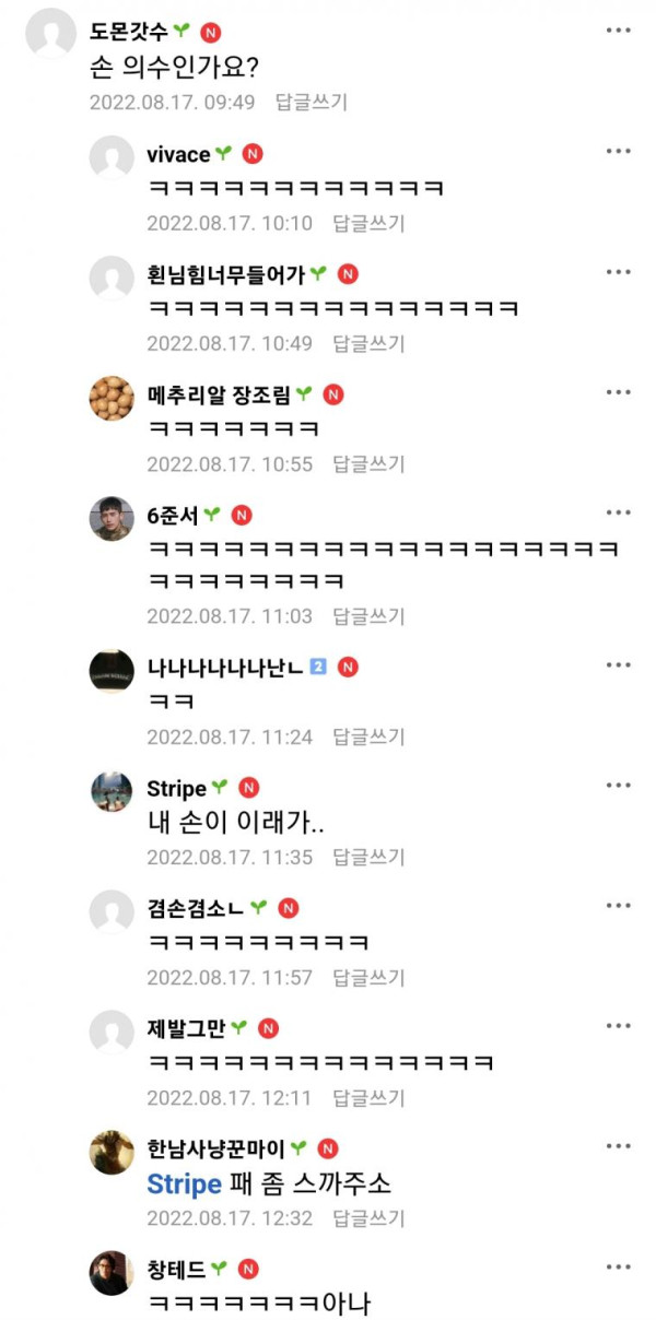 미국 라스베가스 타짜에 달린 댓글