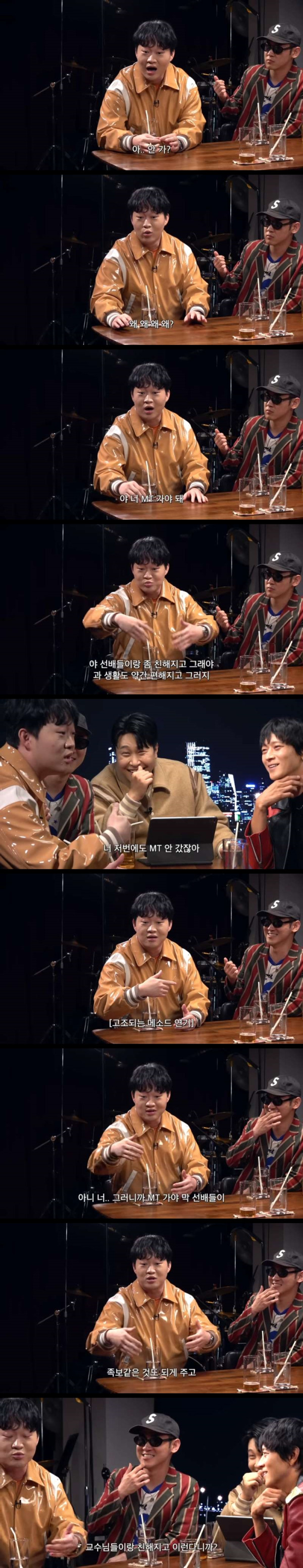 강동원이 여학우에게 mt 가자고 설득하는 방법