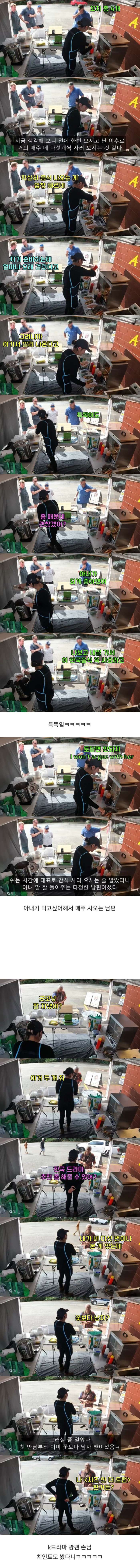 호주에서 잘되는 분식집