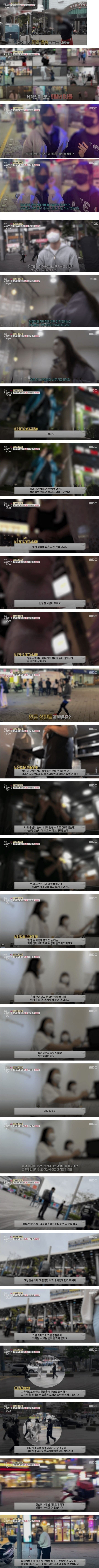 BJ들이 너무와서 힘들다는 부천역 근황
