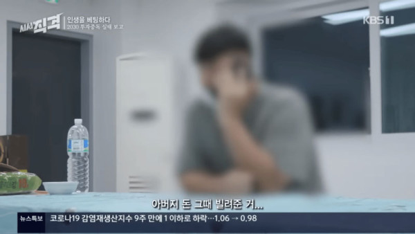옷가지 몇벌 들고 집에서 쫓겨난 남편