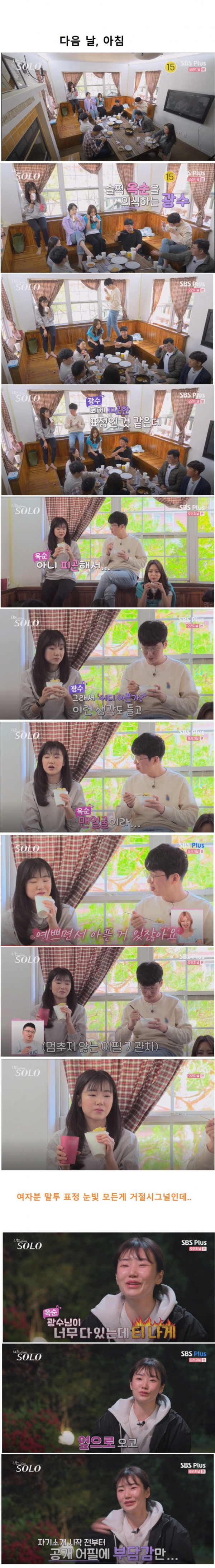 인기남 되는법