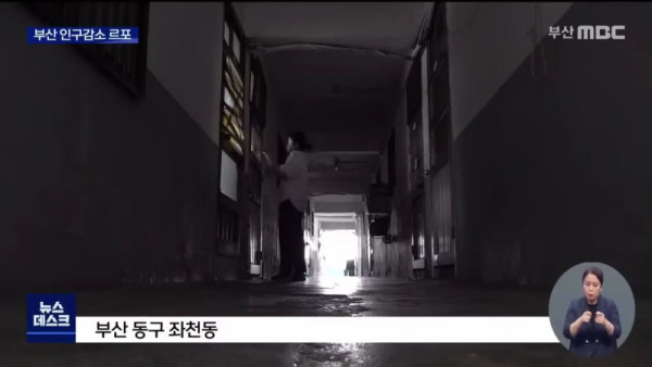 부산 인구 근황