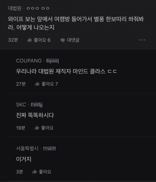 아이돌 덕질하는 와이프가 이해 안 되는 남편