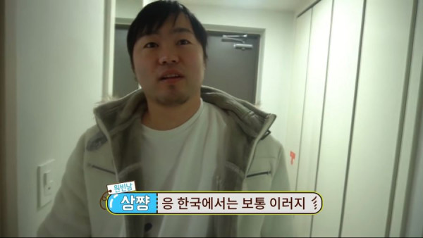 한일 화장실 문화차이