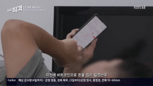 옷가지 몇벌 들고 집에서 쫓겨난 남편