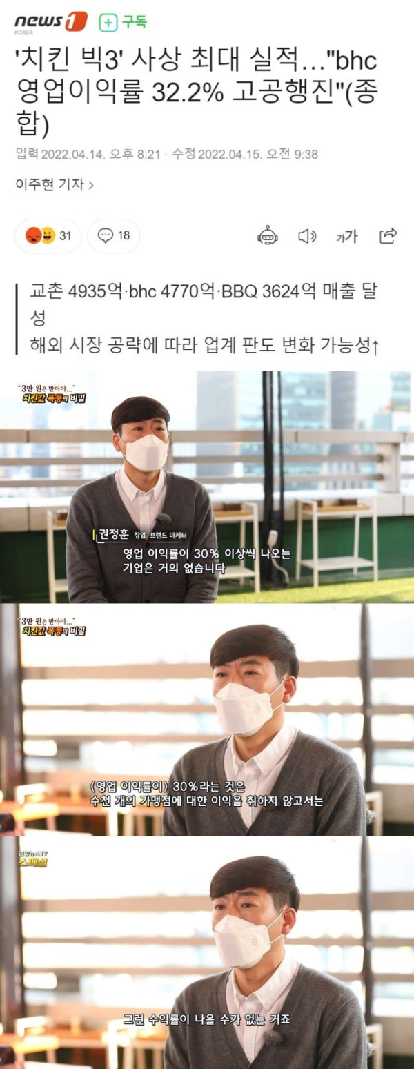 BBQ가 쏘아올린 작은공
