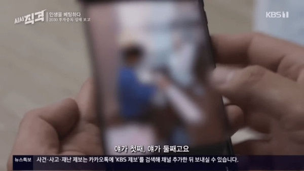 옷가지 몇벌 들고 집에서 쫓겨난 남편