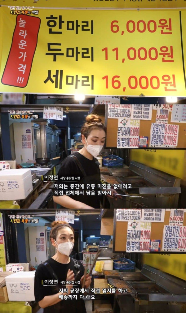 BBQ가 쏘아올린 작은공