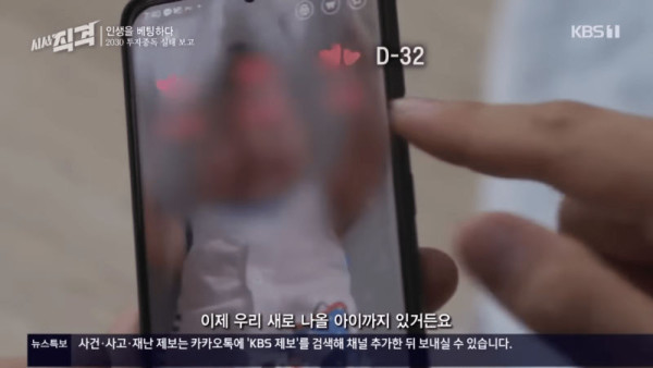 옷가지 몇벌 들고 집에서 쫓겨난 남편