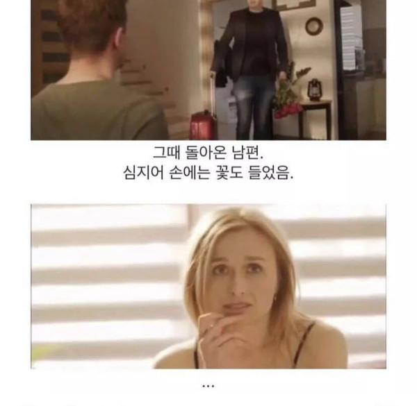 반전의 반전의 반전 광고