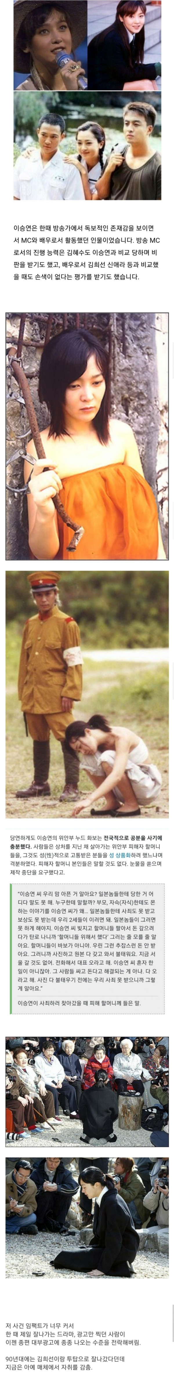 톱스타였다가 한순간에 나락 간 연예인